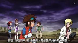 数码宝贝第六部 图5