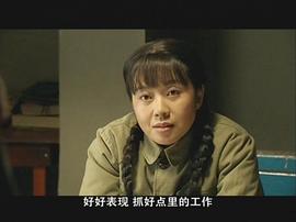 北风那个吹在线观看免费完整版 图7