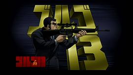 骷髏十三完整版 圖9