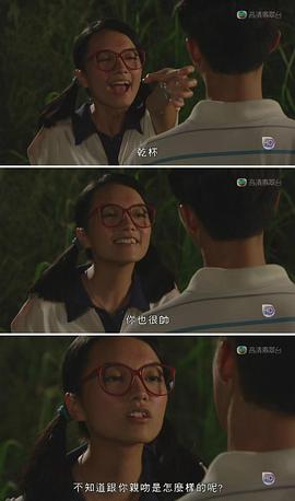 女人俱樂(lè)部26 圖5