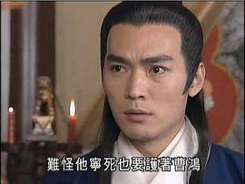 包公出巡之威震金陵 圖9
