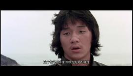 新精武門國語在線觀看 圖5