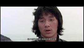 新精武门成龙1976 图5