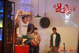 我是誰的寶貝 圖1