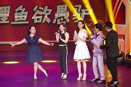 跨界喜劇王 第二季 圖4