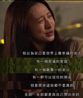 TVB幕后玩家国语百度网盘 图9