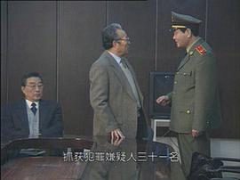 情绵无绝期免费看全集完整版 图4