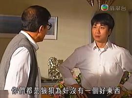 香港人在广州电视剧国语版 图9