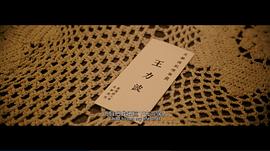 最長一槍 圖5