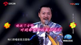 蒙面唱将第二季第六期李常超 图2