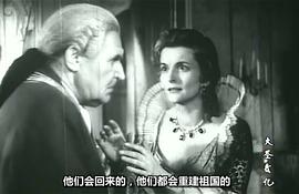 陰謀與愛情 圖8