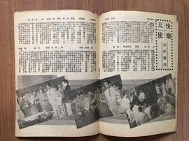 幸運天使英文 圖8