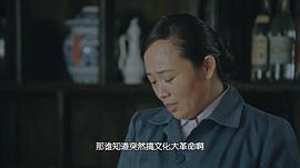 免费正阳门下小女人电视剧30集 图2