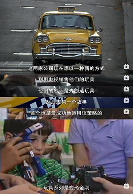 无节制消费的元凶 图10