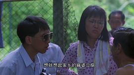 表姐，你好嘢！ 圖8