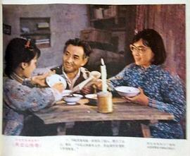 天云山傳奇 圖9