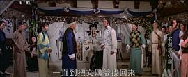 書劍恩仇錄 圖6
