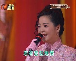 星光燦爛聖誕夜 圖6
