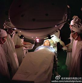 愛情的代價 圖9