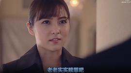 果然是掉鏈子刑警 圖3