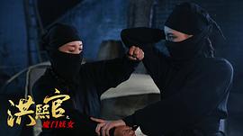 洪熙官之魔門妖女百科 圖2