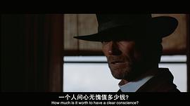 苍白骑士 图4