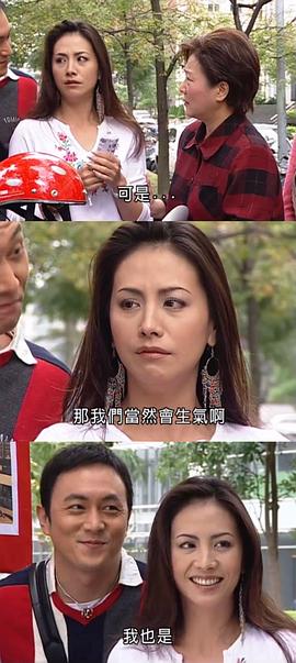 家有日本妻 圖10