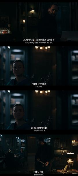 仕女的故事第一季 图9