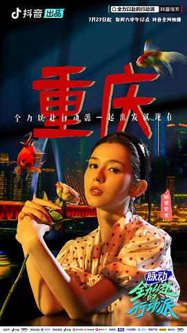 全力以赴的行動派 圖4