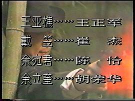 絕命殺手 圖2