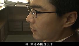 預謀 圖8