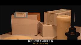 彗星来的那一夜 图10