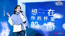 广场舞曲歌曲大全100首 图2