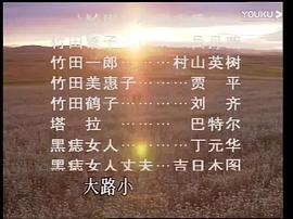 離別廣島的日子 圖3