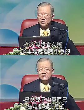 易經(jīng)的智慧 圖1