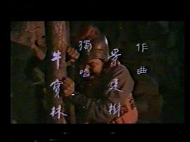 唐王開基 圖8