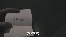 惡魔蛙男漫畫結(jié)局是什么 圖9