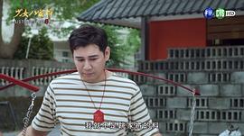 神將少女八家將 圖8