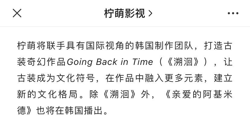 溯洄
