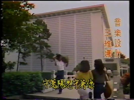 陳喬恩主演電視劇