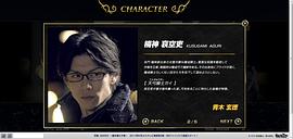 牙狼：照耀黑暗之人 圖4
