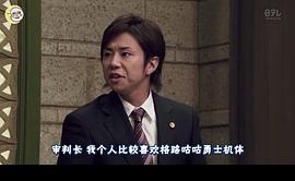 審判長肚子餓了豆瓣 圖7
