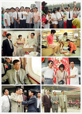 香港人在广州电视剧国语版 图5