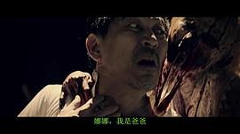 尸城 圖3