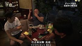 紀(jì)實72小時：淺草的深夜咖啡館 圖8