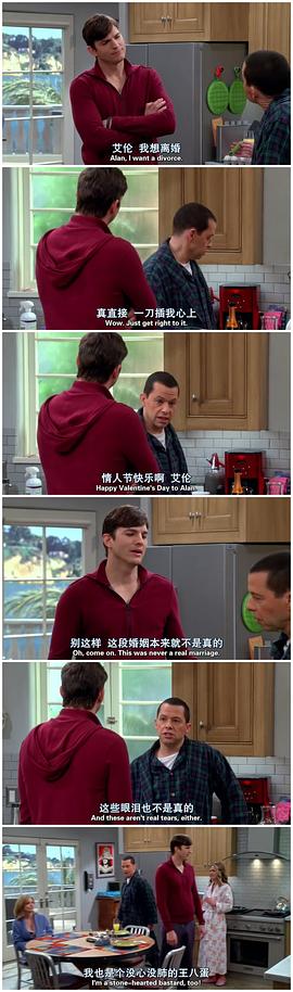 好漢兩個(gè)半第二季在線播放 圖5