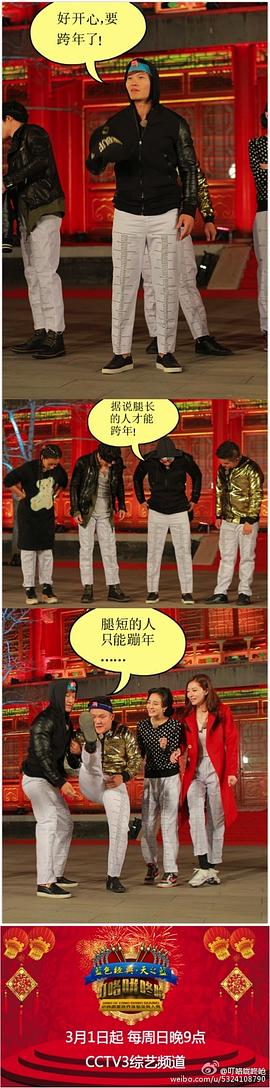 ?？﹪颠藛?第一季 圖7