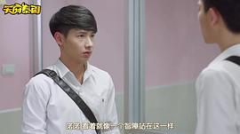 泰國青春校園劇 圖9