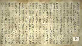 巴米揚(yáng)大佛 圖9