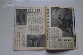 寒山夜雨 圖2